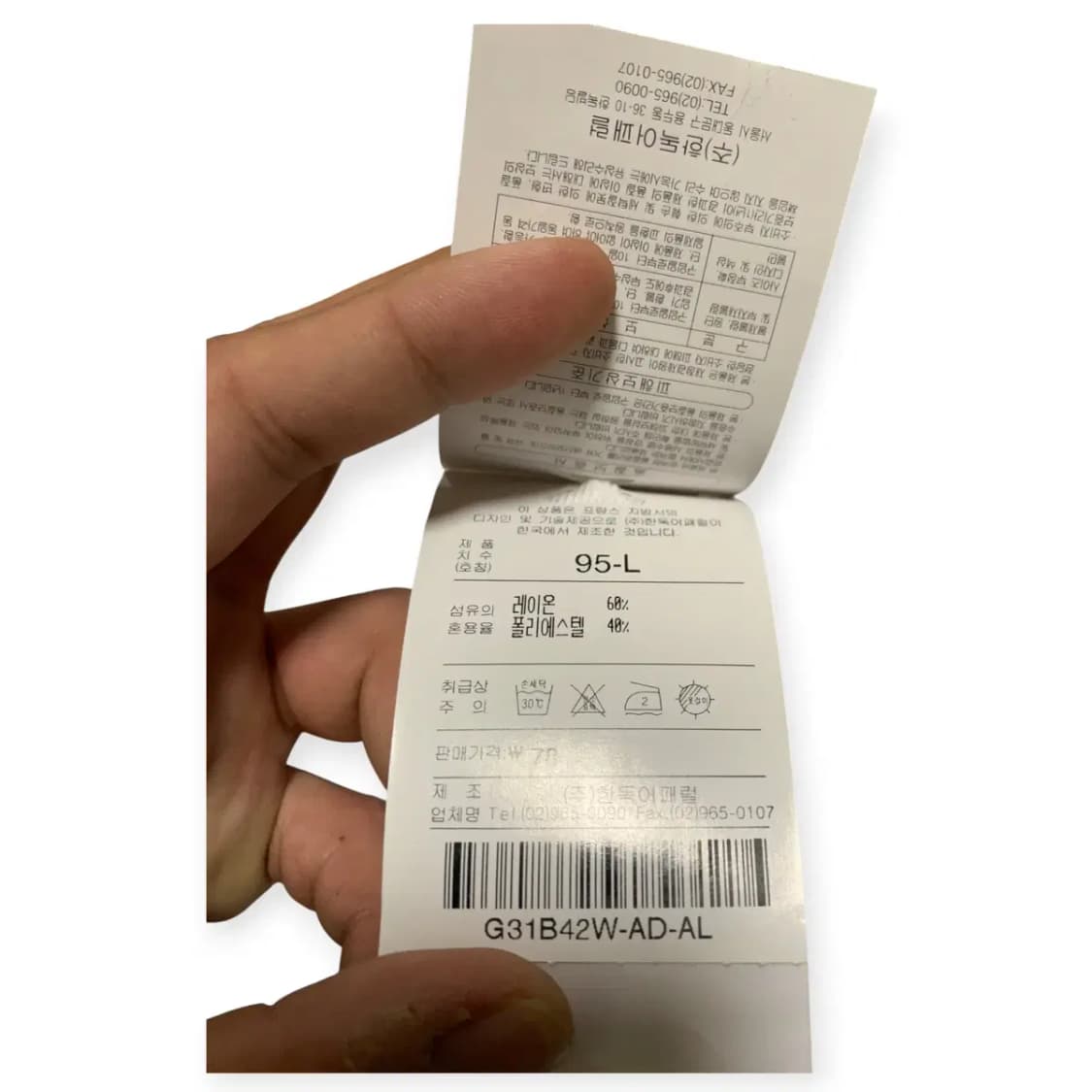 95,L)지방시 GIVENCHY 화이트 와이셔츠 택O 흰색셔츠 명품셔츠 상품이미지4