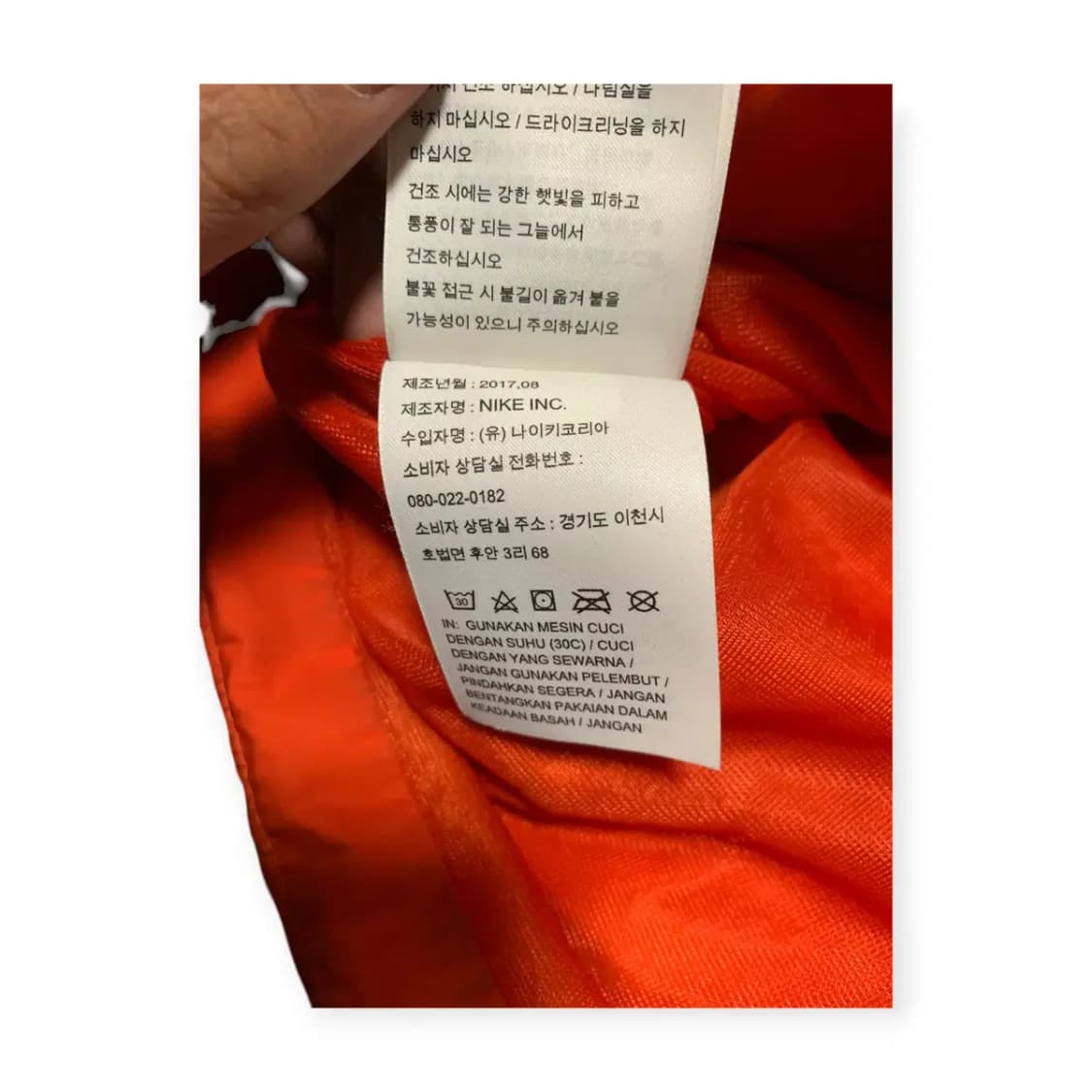 2XL)조던 오렌지 경량 조끼패딩 점프맨 얇은 쪼끼 베스트 주황색 상품이미지6