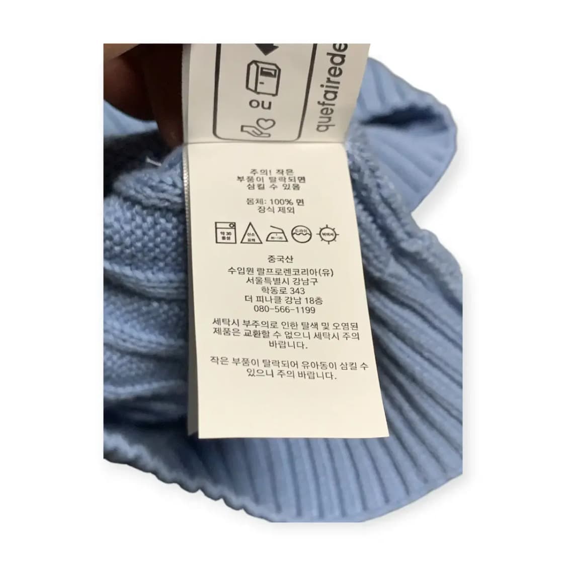 XL)폴로 랄프로렌 스카이블루 하늘색 꽈배기 니트 반팔티셔츠 상품이미지8