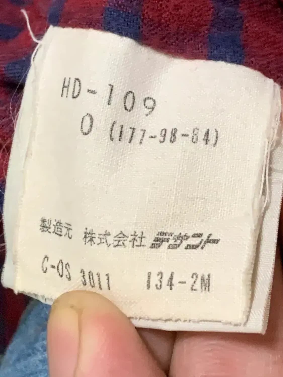 100)혼다 데상트 HONDA 데님 트러커 자켓 코듀로이 카라넥 체크안감 상품이미지10