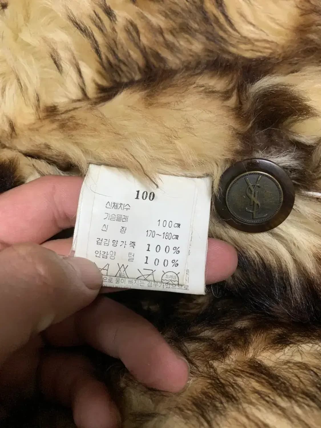 100)YSL 입생로랑 퍼 카라 리얼레더 무스탕 가죽 자켓 양가죽자켓 상품이미지9