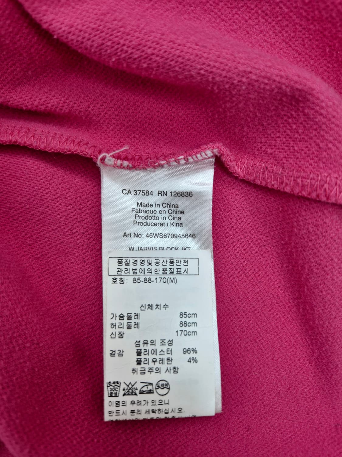 J.Lindeberg 캐주얼 스포티 무드 집업 자켓 상품이미지6