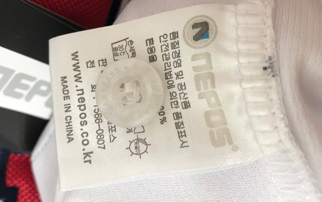  KBO 두산베어스 홈유니폼/져지 100 (이병헌선수싸인) 상품이미지6