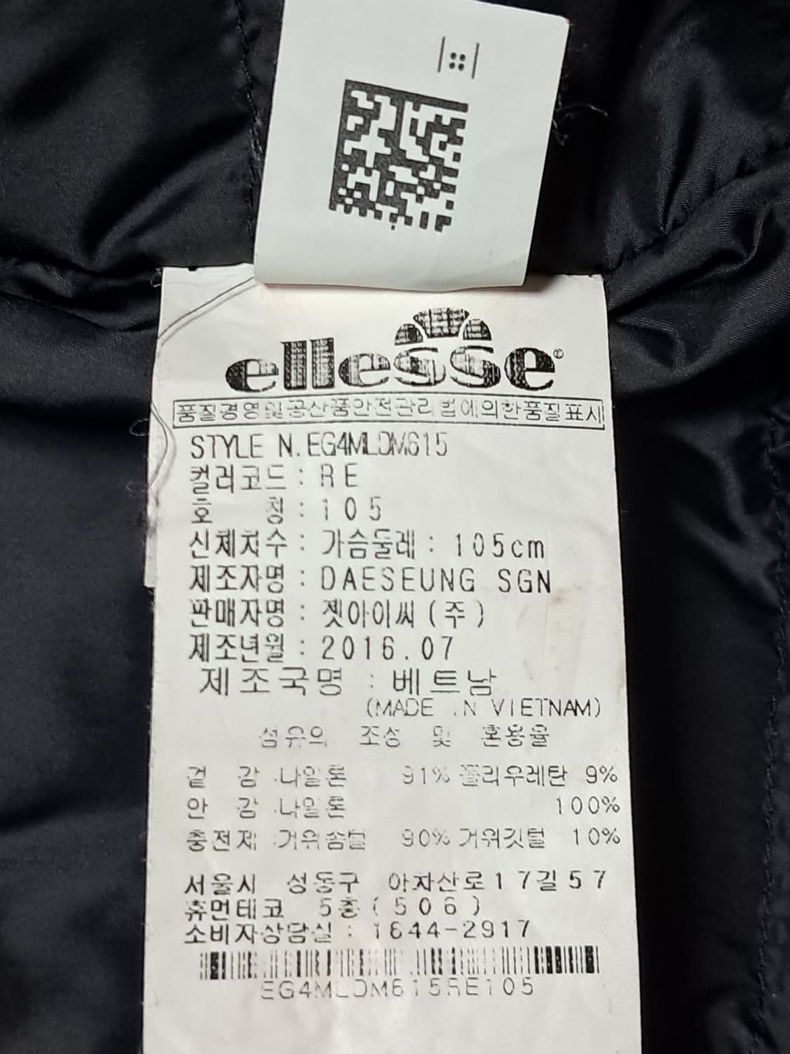 엘레쎄 경량패딩 남성105  상품이미지10