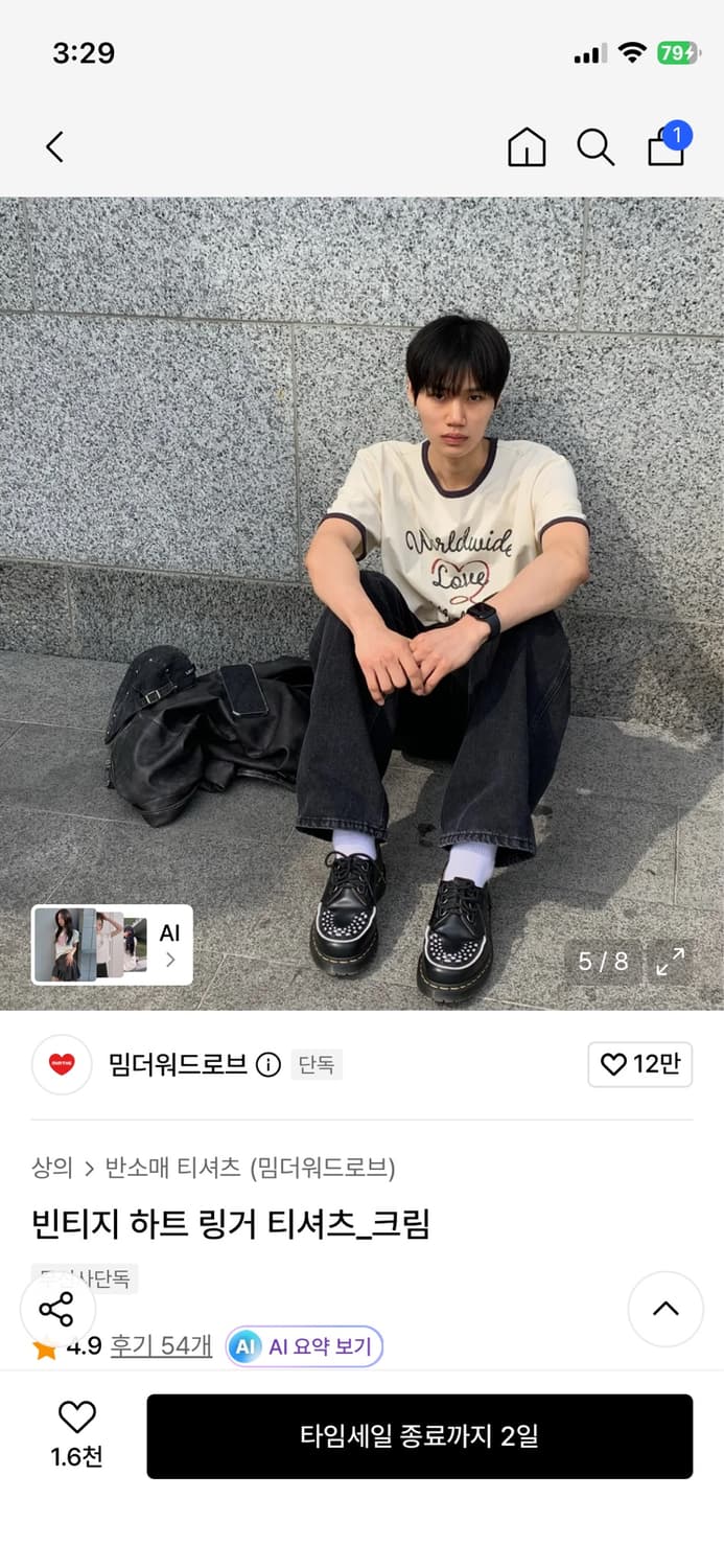 밈더워드로브 빈티지 하트 링거 티셔츠_크림 M 상품이미지4