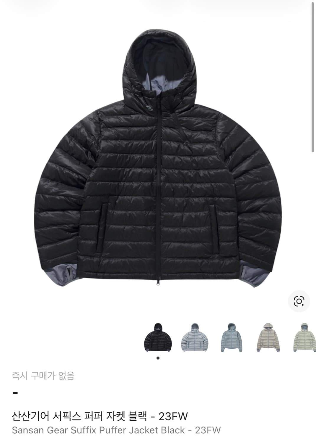 산산기어 23FW 서픽스 퍼퍼 자켓 블랙 3 상품이미지1