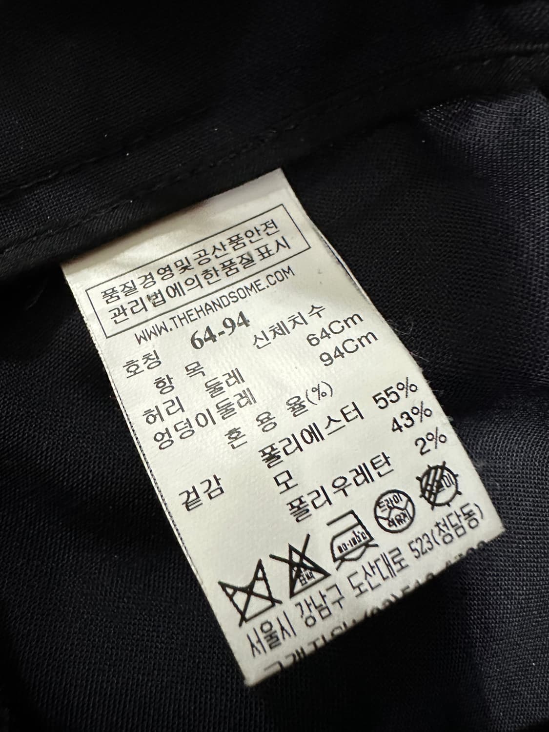 시스템 페이크 슬랙스 상품이미지7