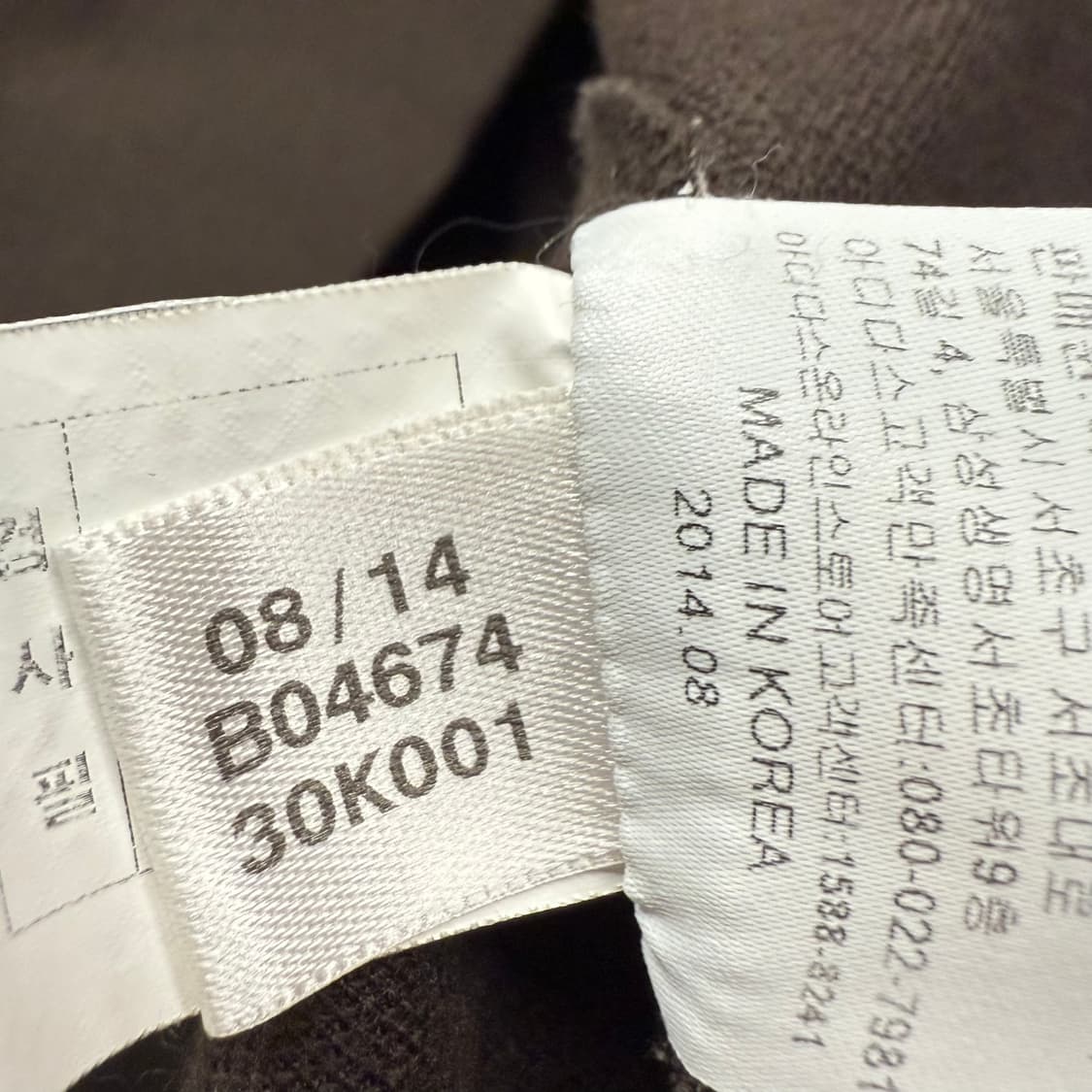 아디다스 초코 민트 베켄바우어 져지 트랙탑 100 상품이미지6