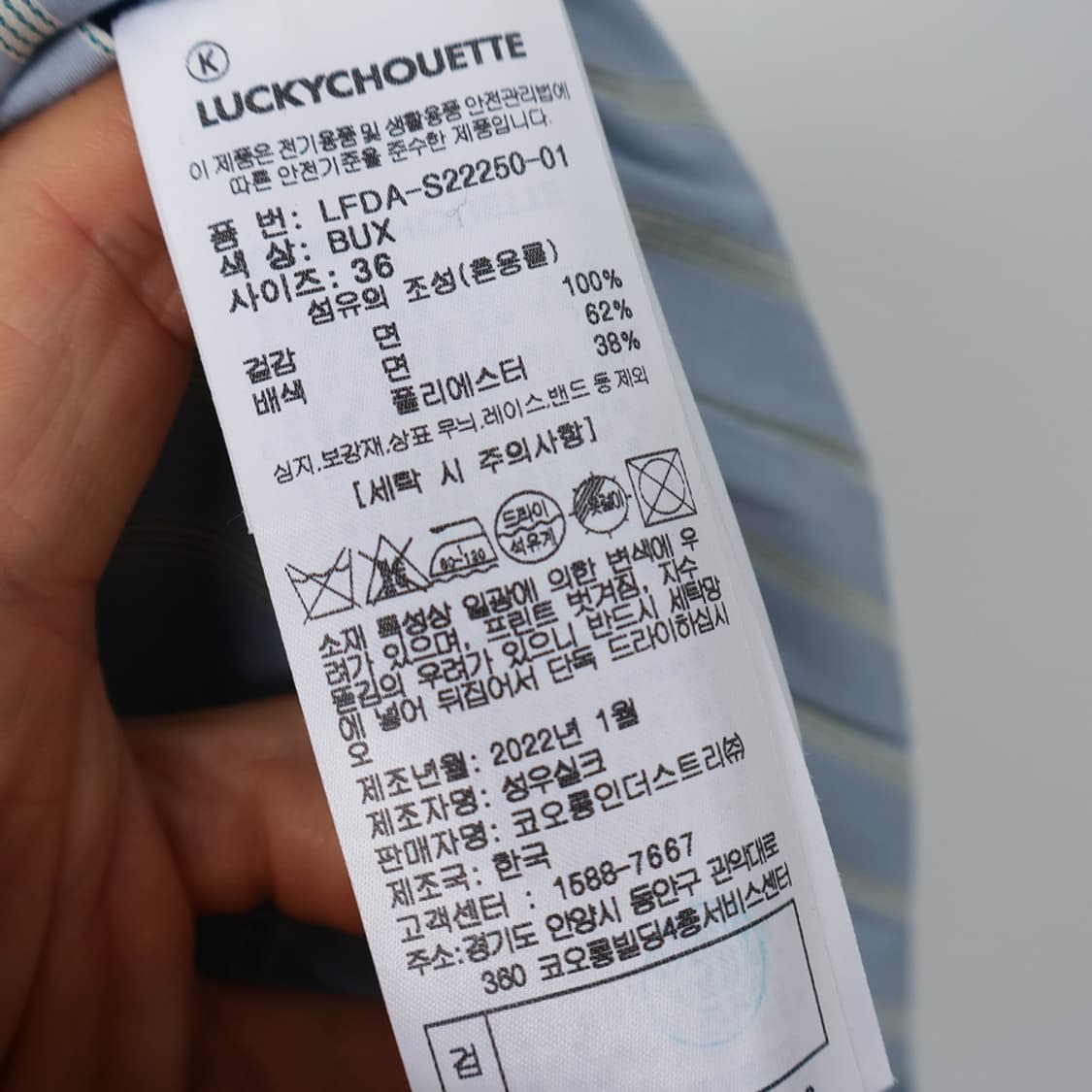 55/럭키슈에뜨 세일러 카라 원피스 상품이미지8