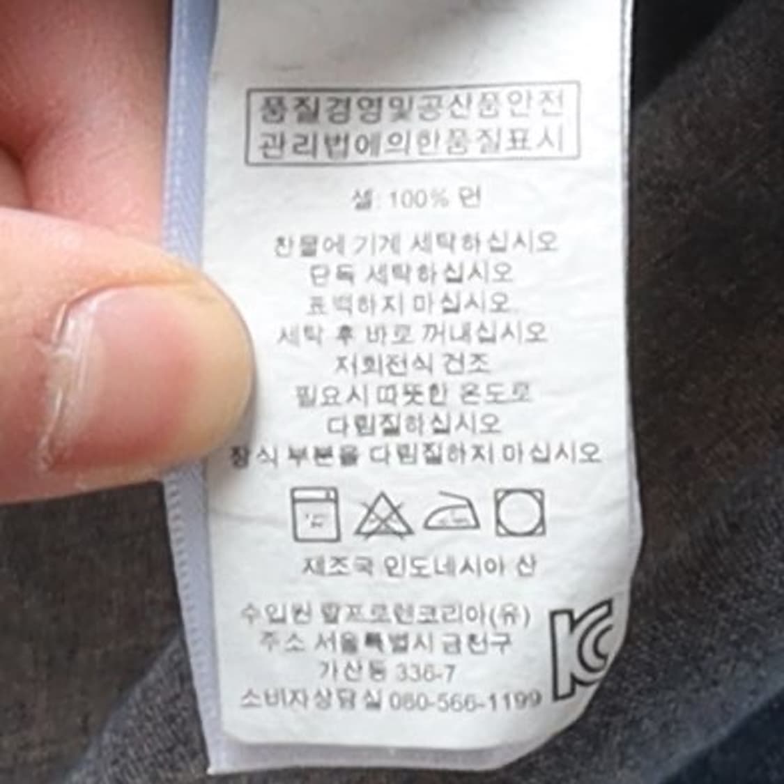 데님 앤 서플라이 Denim & Supply Denim Shirt   상품이미지8