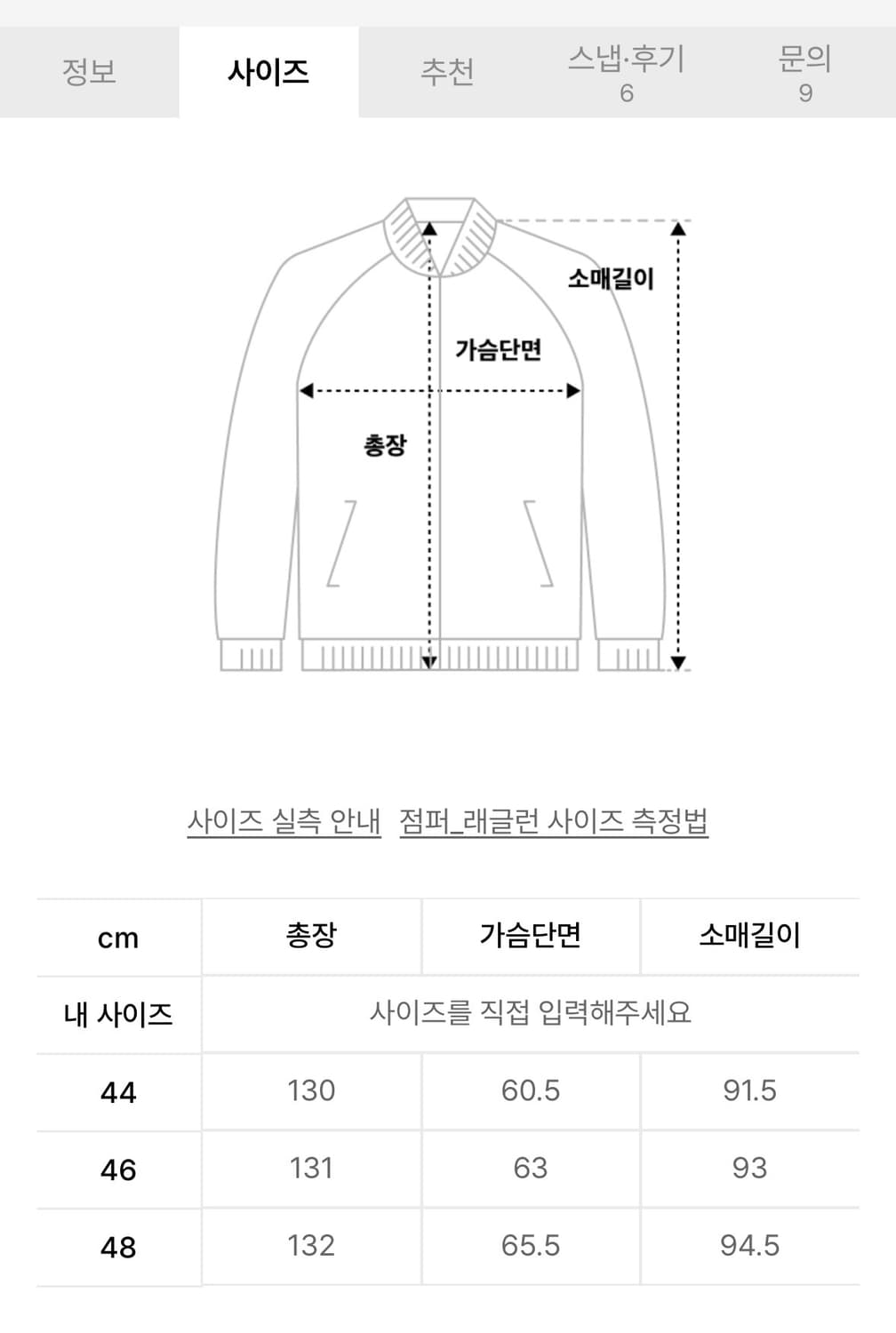 엘무드 트렌치코트 2026ss 48사이즈 상품이미지4