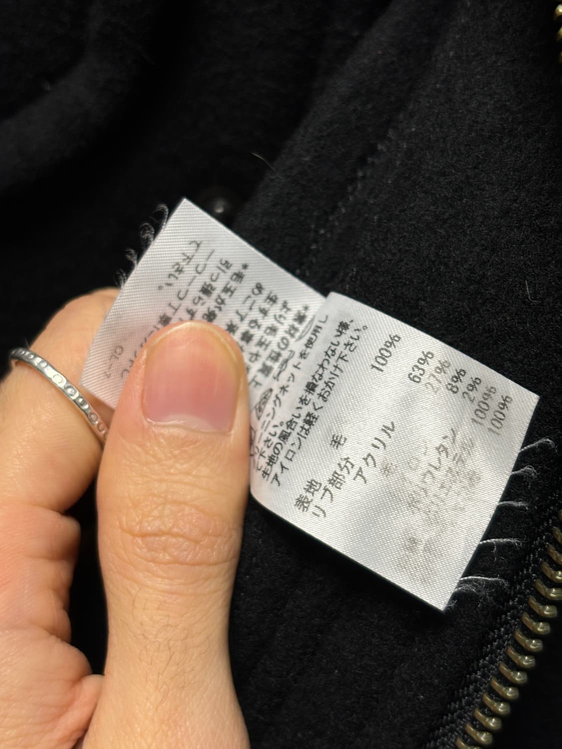 츠모리 치사토 울 후드집업 자켓 상품이미지6