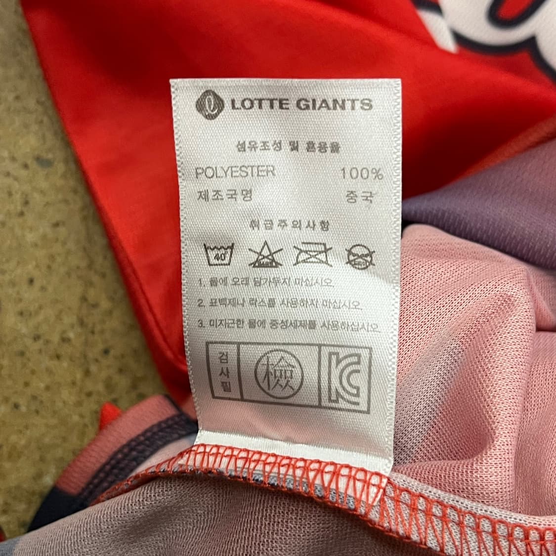 [M] 롯데 자이언츠 야구 유니폼 레드 b16 상품이미지5