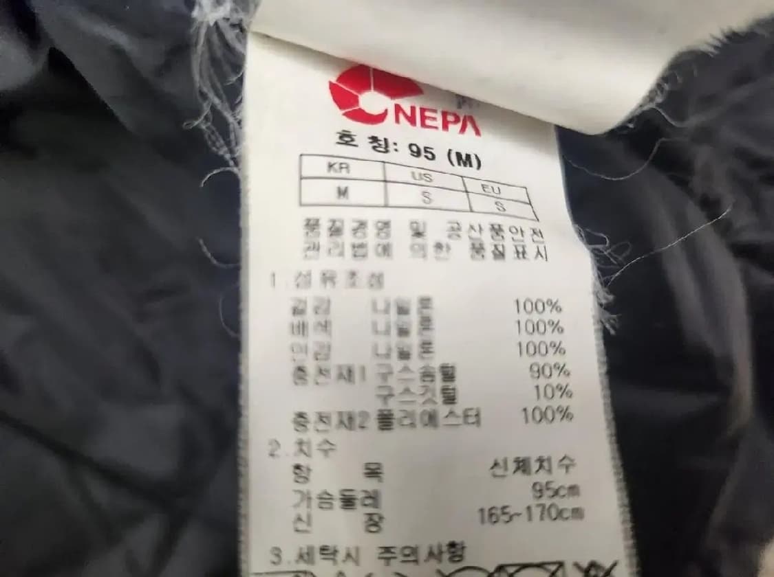 네파 구스다운 상품이미지5