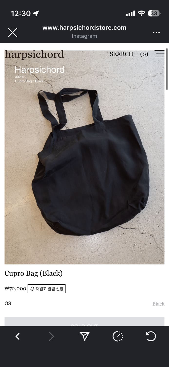 하프시코드 큐프라백 블랙 상품이미지2