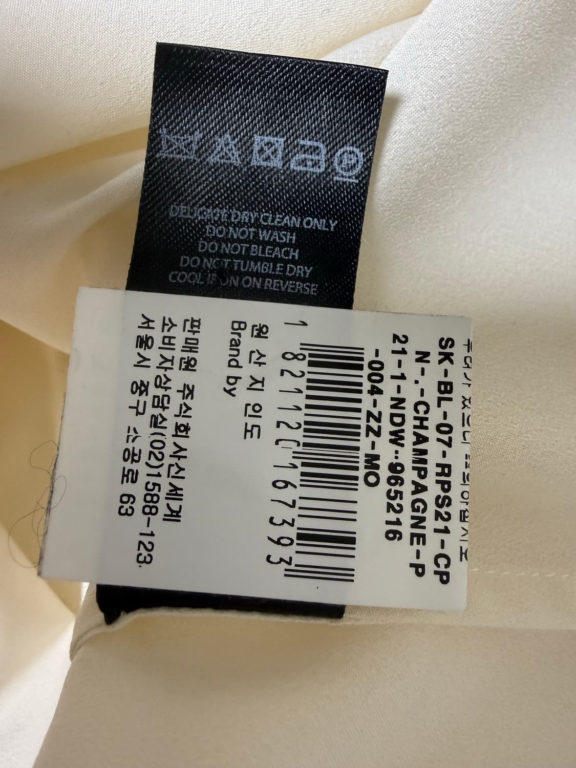 BOONTHESHOP분더샵[Needle And Thread] 샤 스커트  상품이미지8