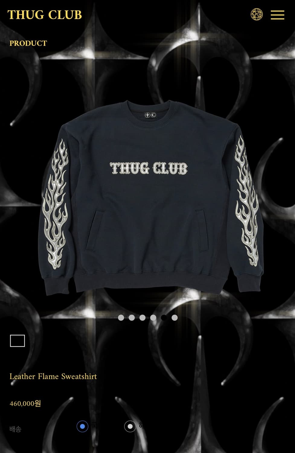 떠그클럽 레더 플레임 후디 -2size- 네이비 (미착용 새상품) 상품이미지4