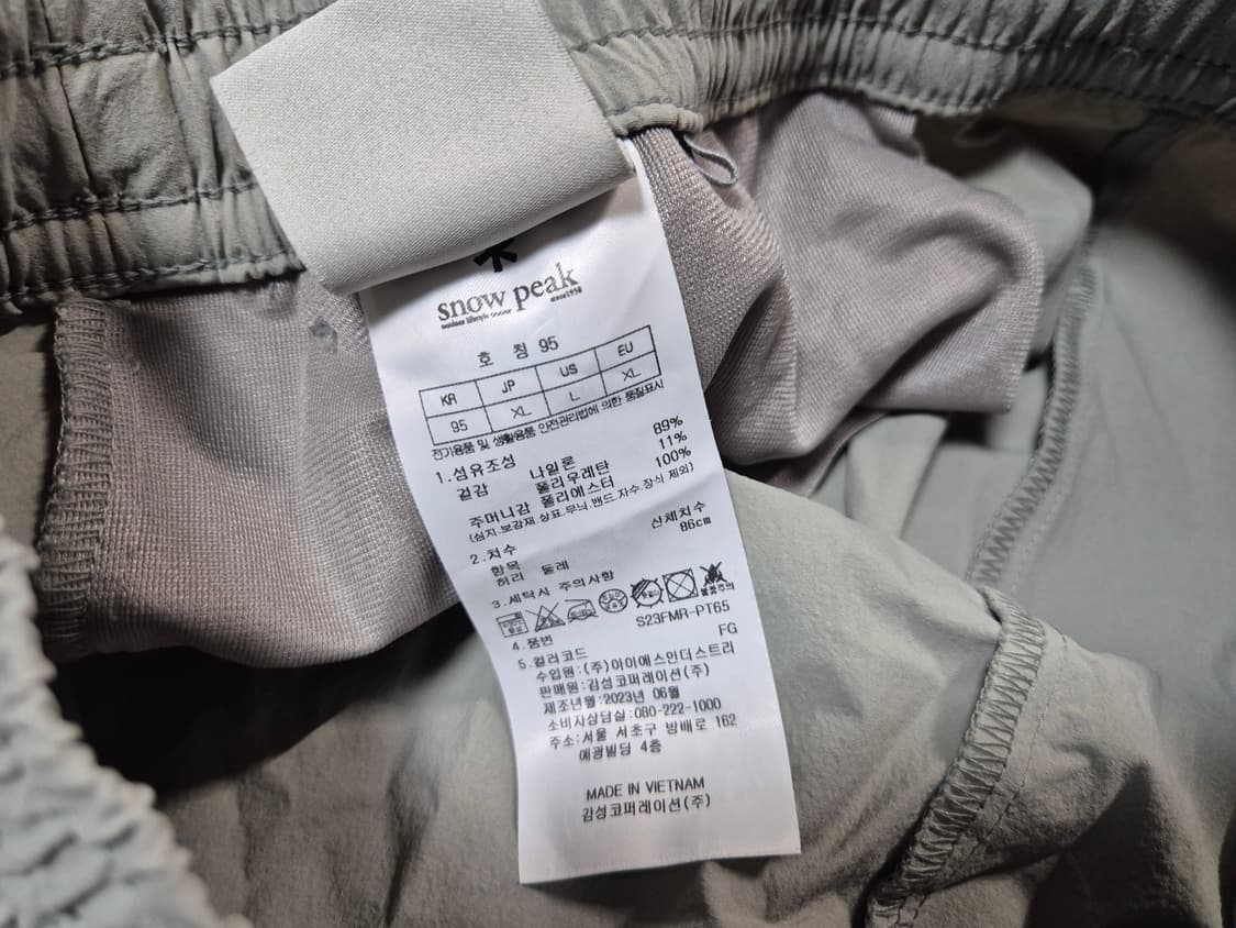 스노우피크 남성 냉감 카고 조거팬츠 86(34) 상품이미지8