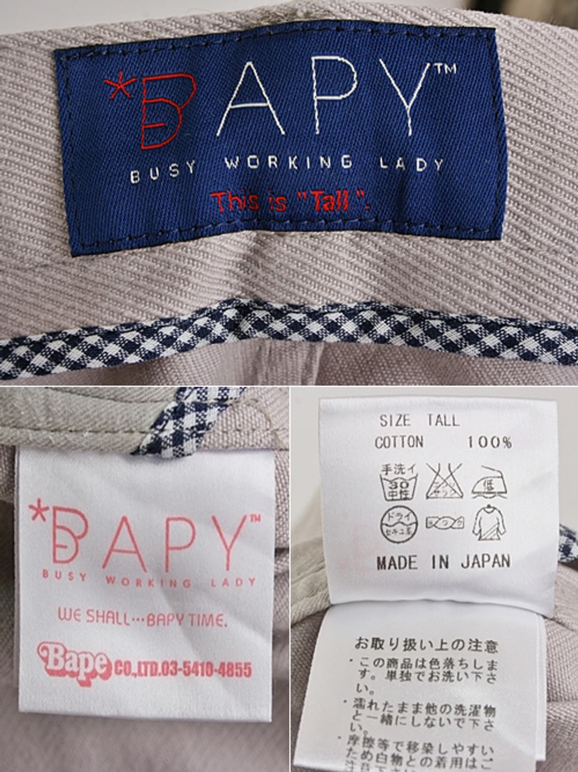 BAPY 베이피 코튼 카고 팬츠 상품이미지8