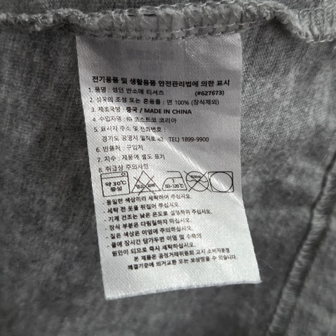 챔피온 스펠로고 프린팅 반팔티 그레이 L  상품이미지4