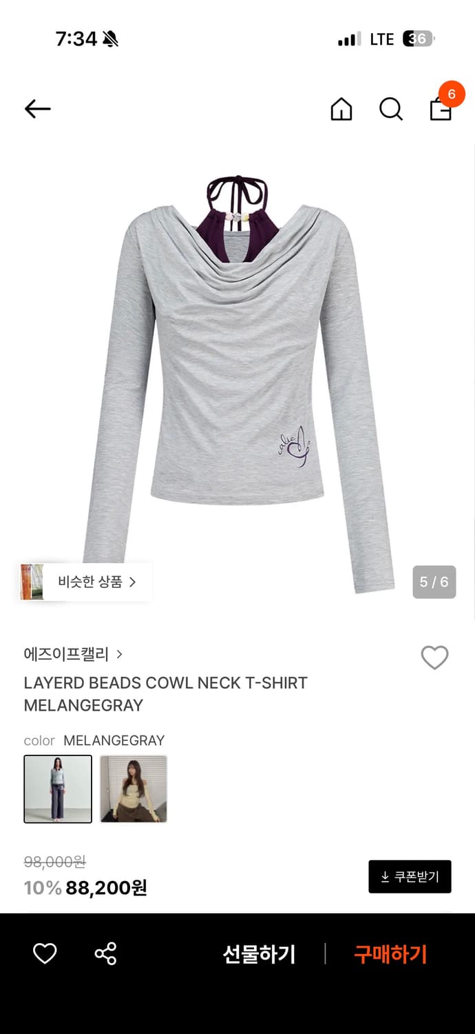 애즈이프캘리 티셔츠 상품이미지2