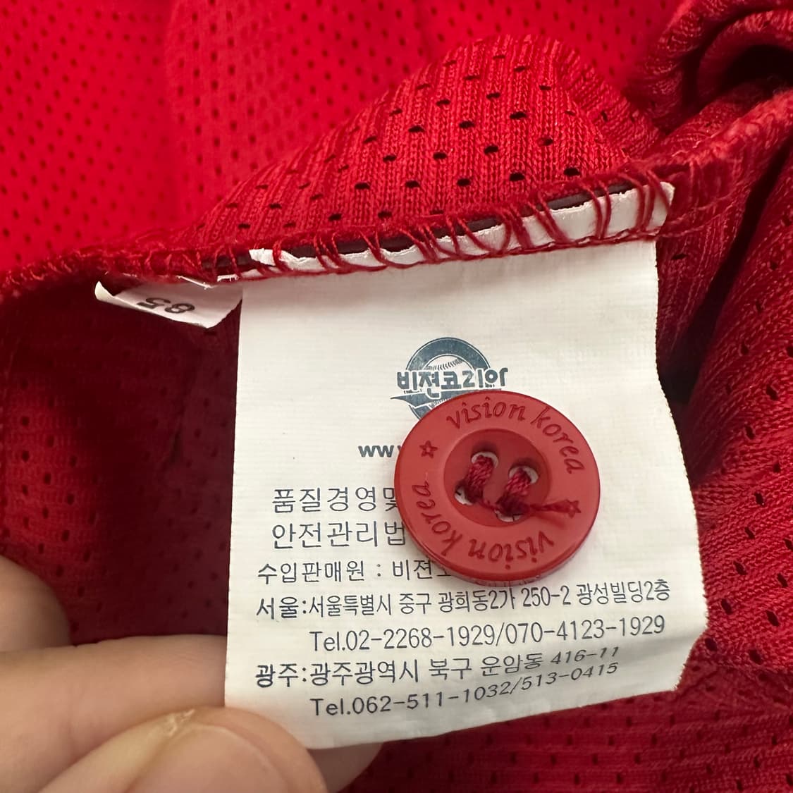 기아 타이거즈 야구 유니폼 이용규 마킹 85(XS) 상품이미지7