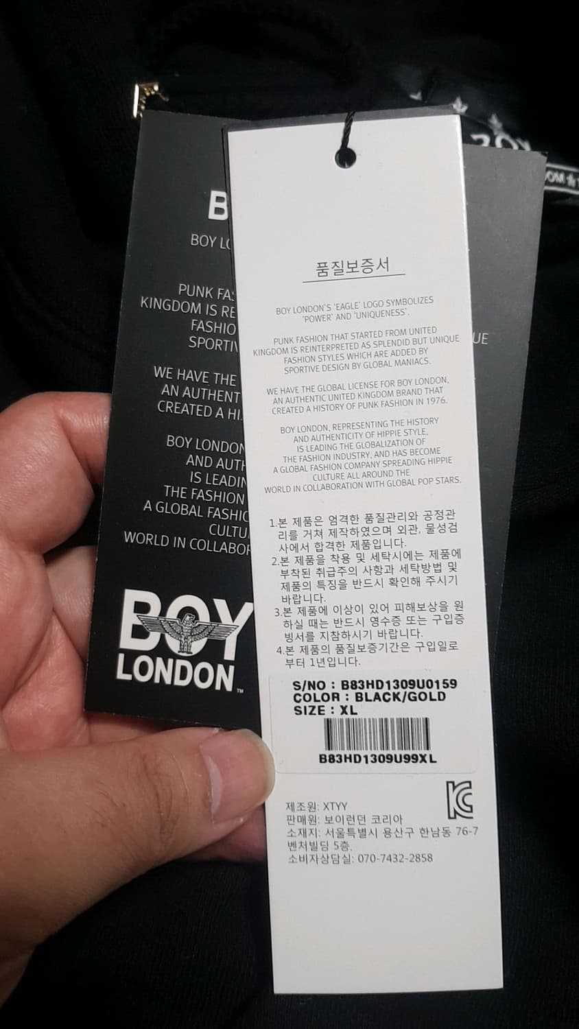보이런던 미사용 후드 실측110 가슴61 기장72 상품이미지2