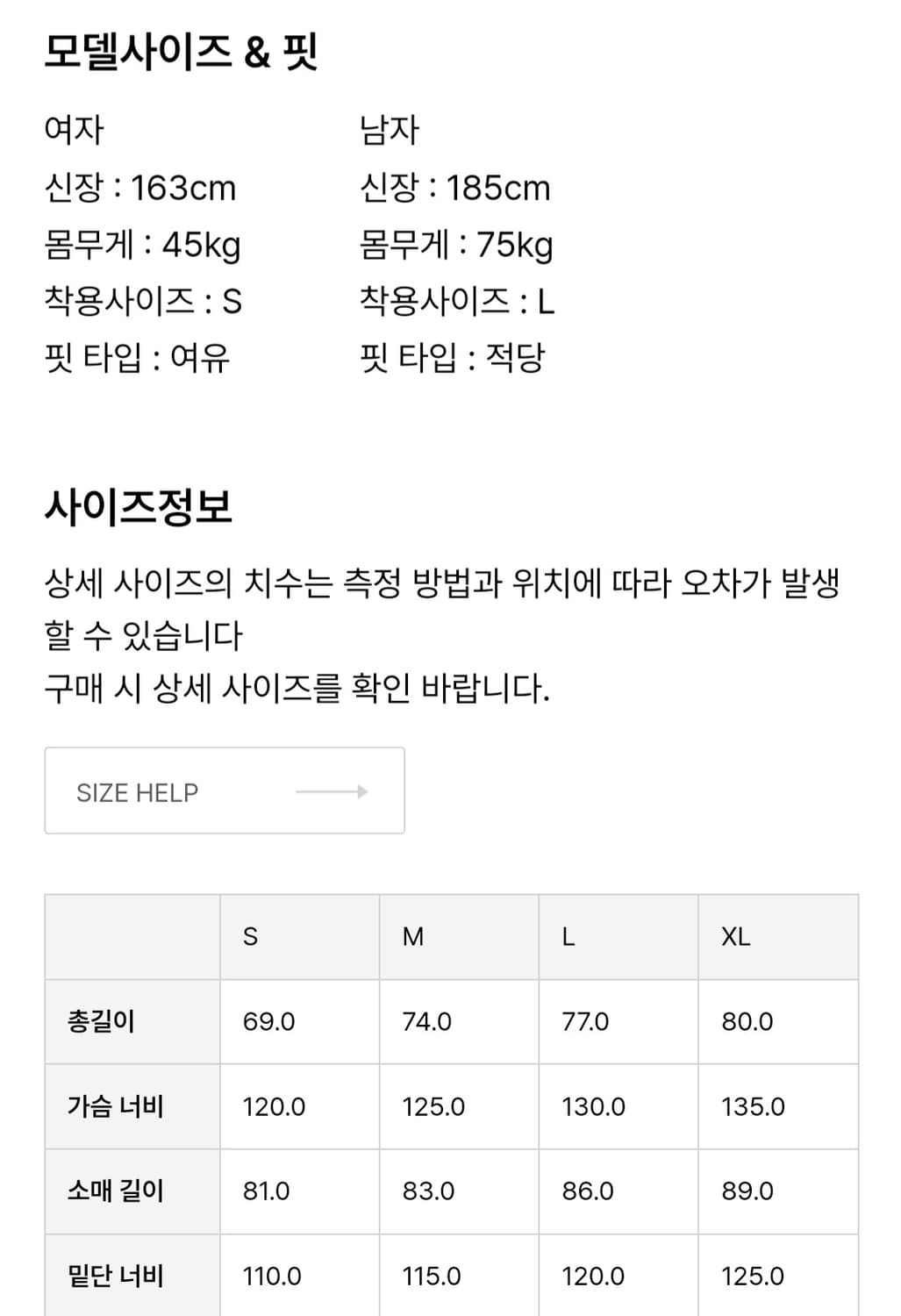 패더다운 HD 퍼텍스 구스 패딩 카키 XL 상품이미지10