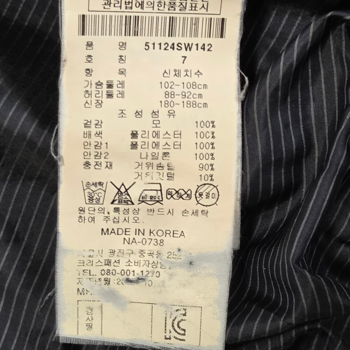 PEARLY GATES 파리게이츠 110 구스다운 니트 패딩 점퍼 상품이미지5