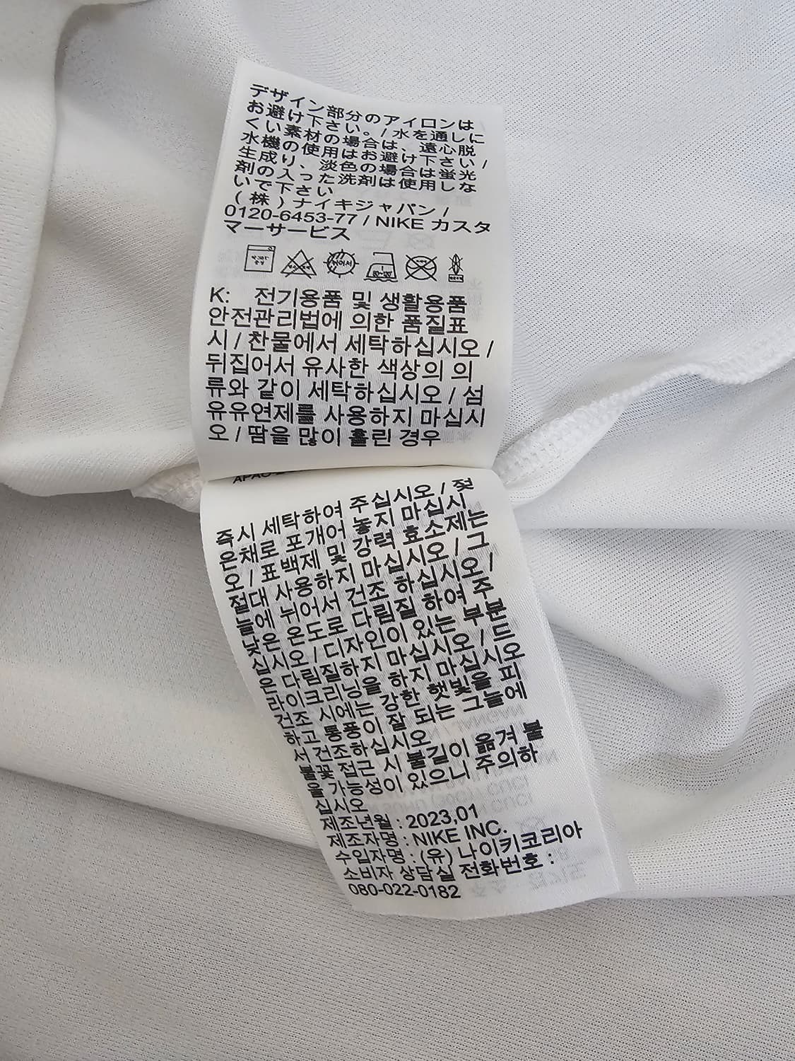 나이키 드라이핏 기능성 반팔 2XL 상품이미지4