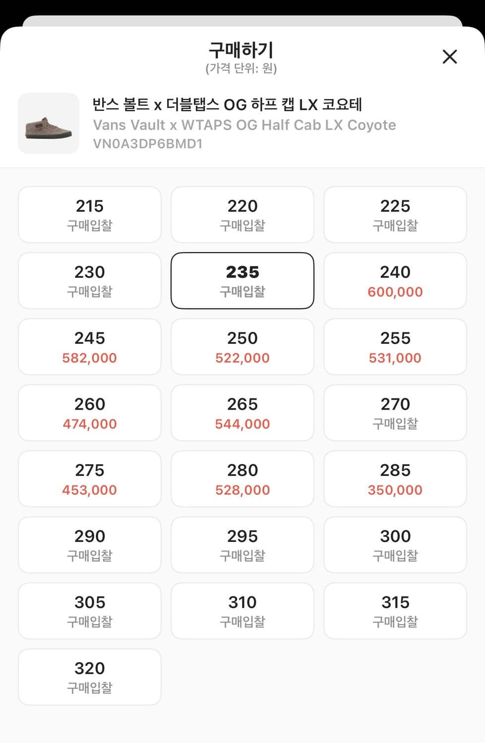 반스 볼트 더블탭스 og 하프캡 lx 코요테 235 상품이미지2