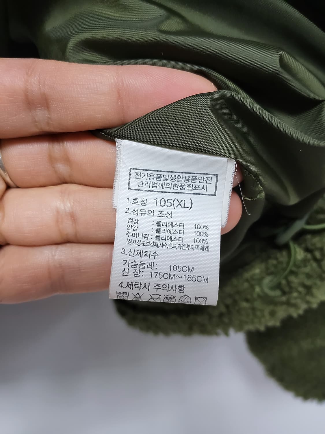 노스페이스 캠퍼 플리스 가디건 XL 상품이미지4