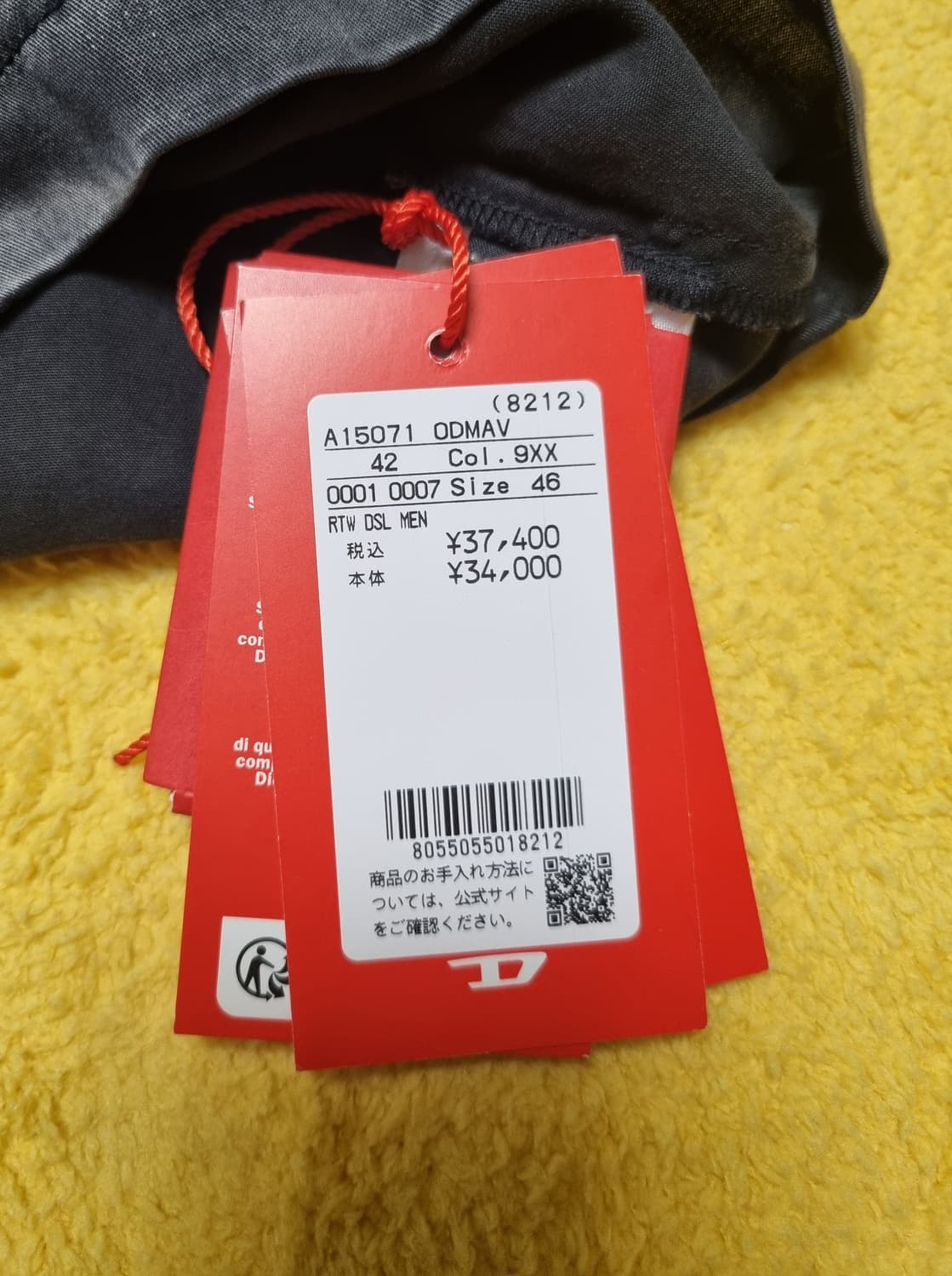 [46] 디젤 볼링 셔츠 상품이미지7