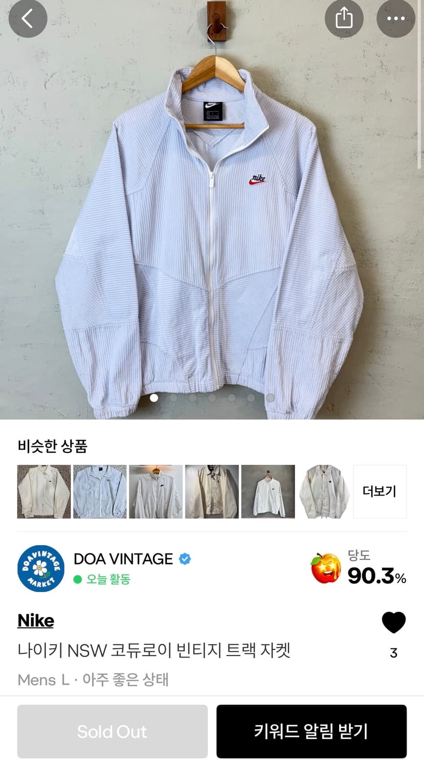 나이키 코듀로이 빈티지 자켓 ( 후르츠 구매 ) 상품이미지1