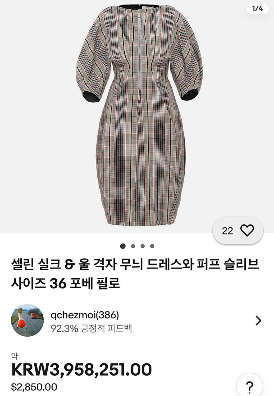 여) 셀린느 피비파일로 벌룬 원피스 상품이미지7