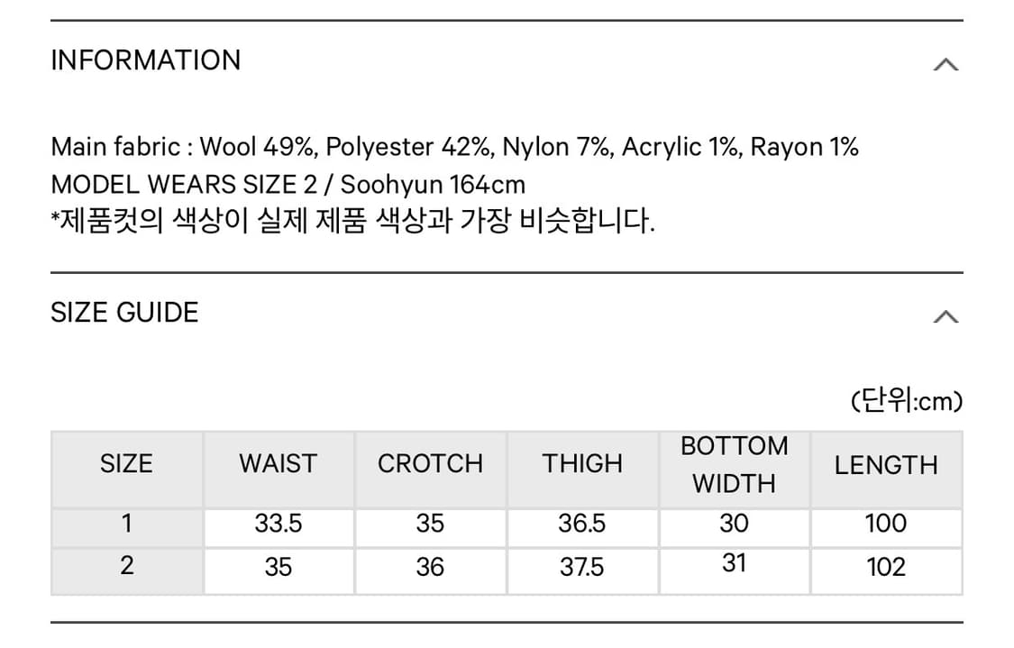 코이세이오 PLEATS OVER WOOL PANTS DARK NAVY 상품이미지6