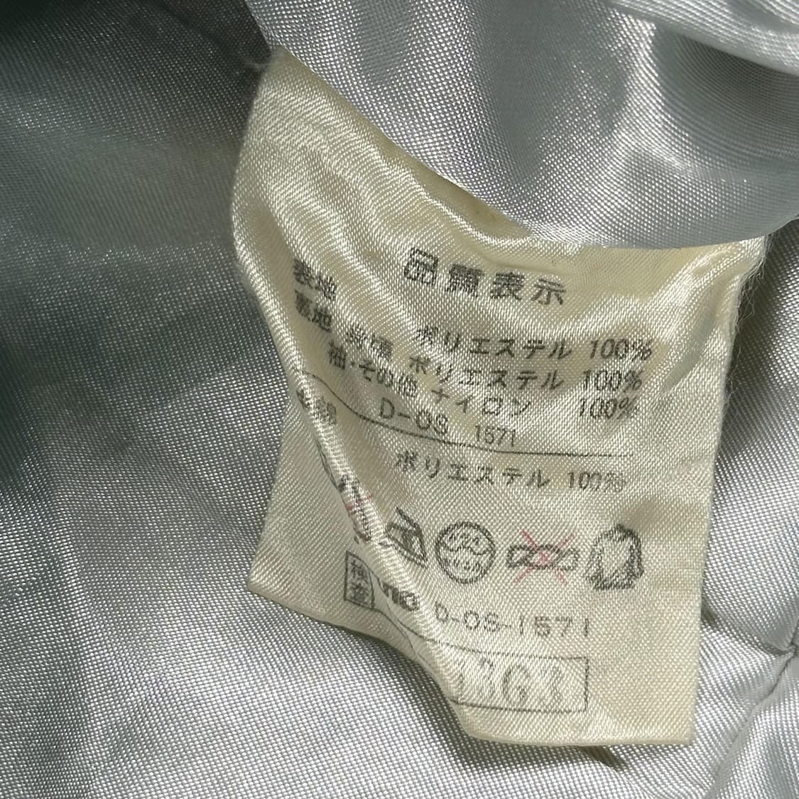 미즈노 재팬 임펄스 스키 점퍼 3XL 상품이미지9