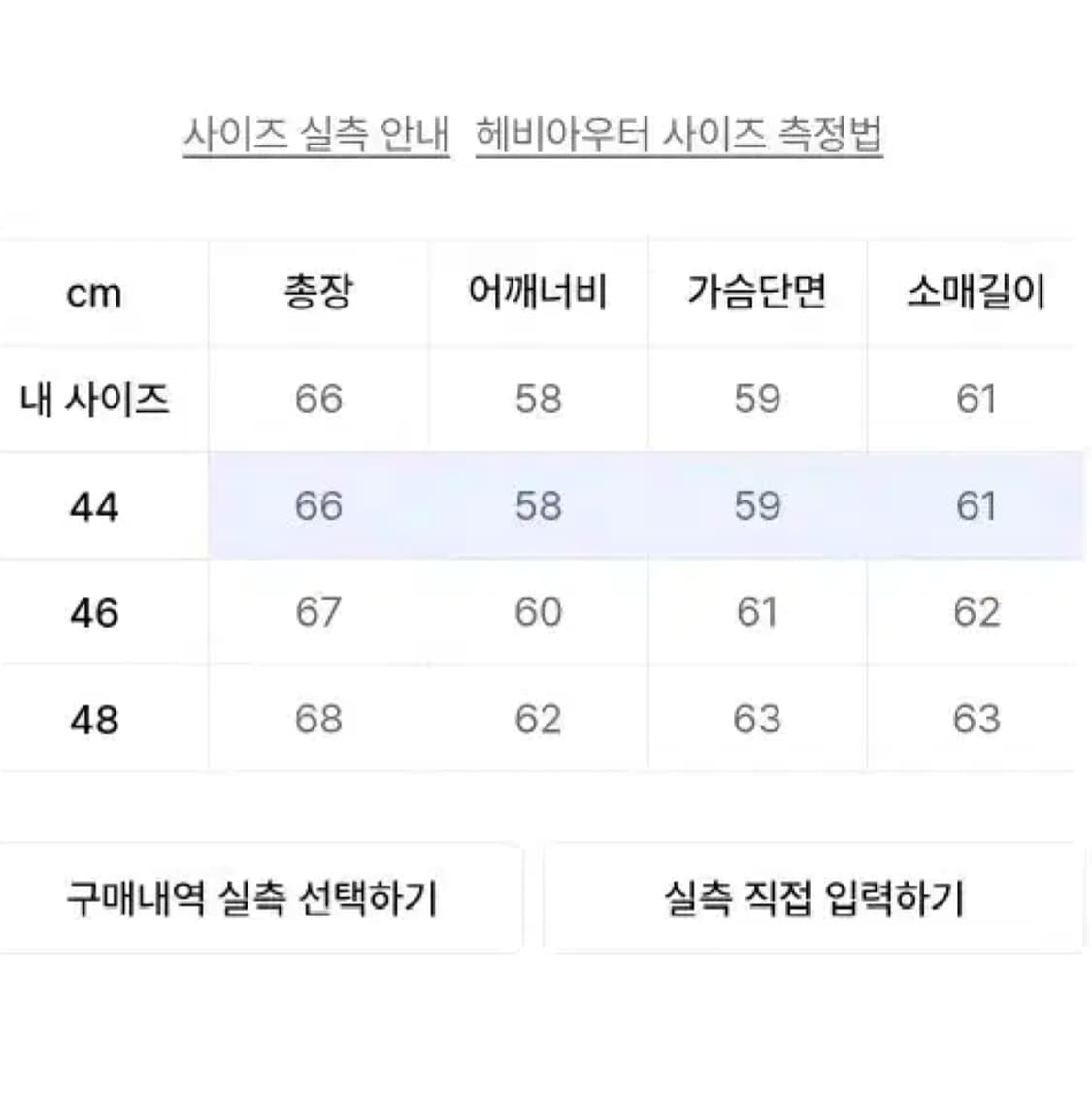 오엑스 스튜디오 22FW 램스킨 무스탕 44 상품이미지4