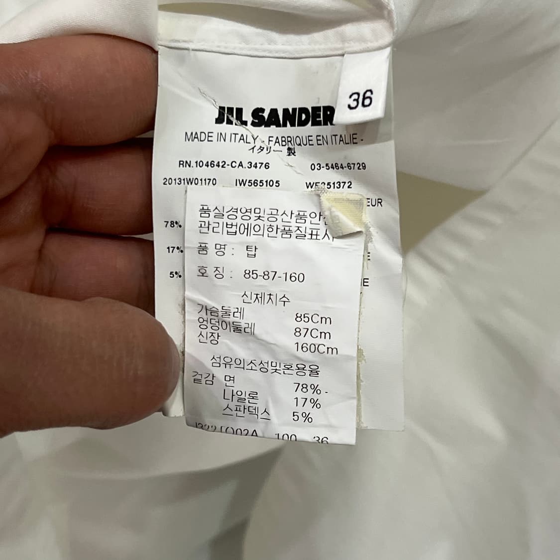  질샌더 논카라 하프 블라우스 y16128 상품이미지7