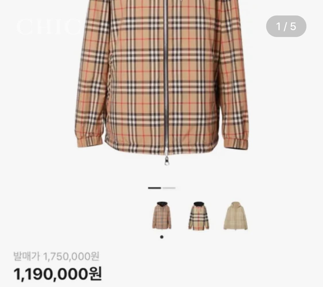 [버버리 리버서블 빈티지 체크 후드 바람막이 자켓] 상품이미지1