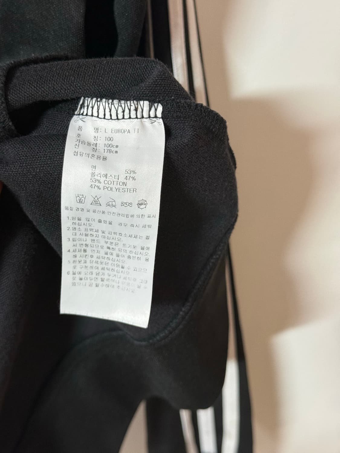 아디다스 유로파 져지 100 상품이미지7