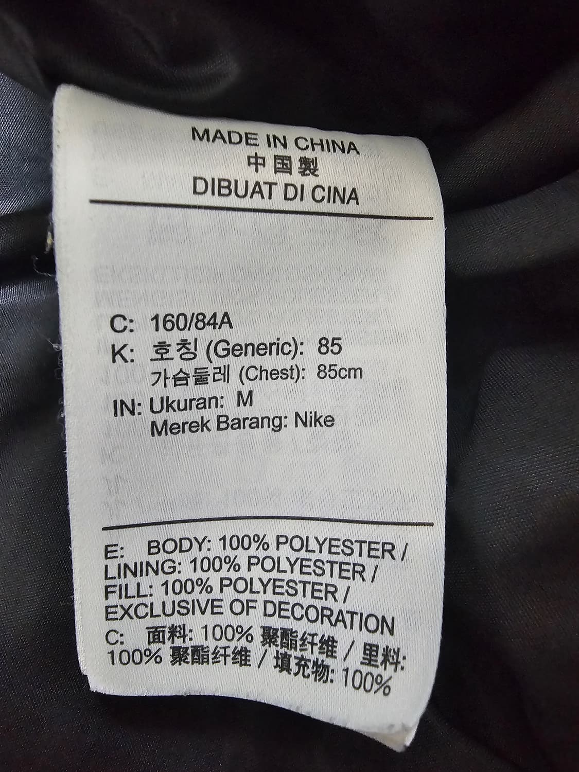 나이키 블랙 여성 숏패딩 점퍼 M 상품이미지6