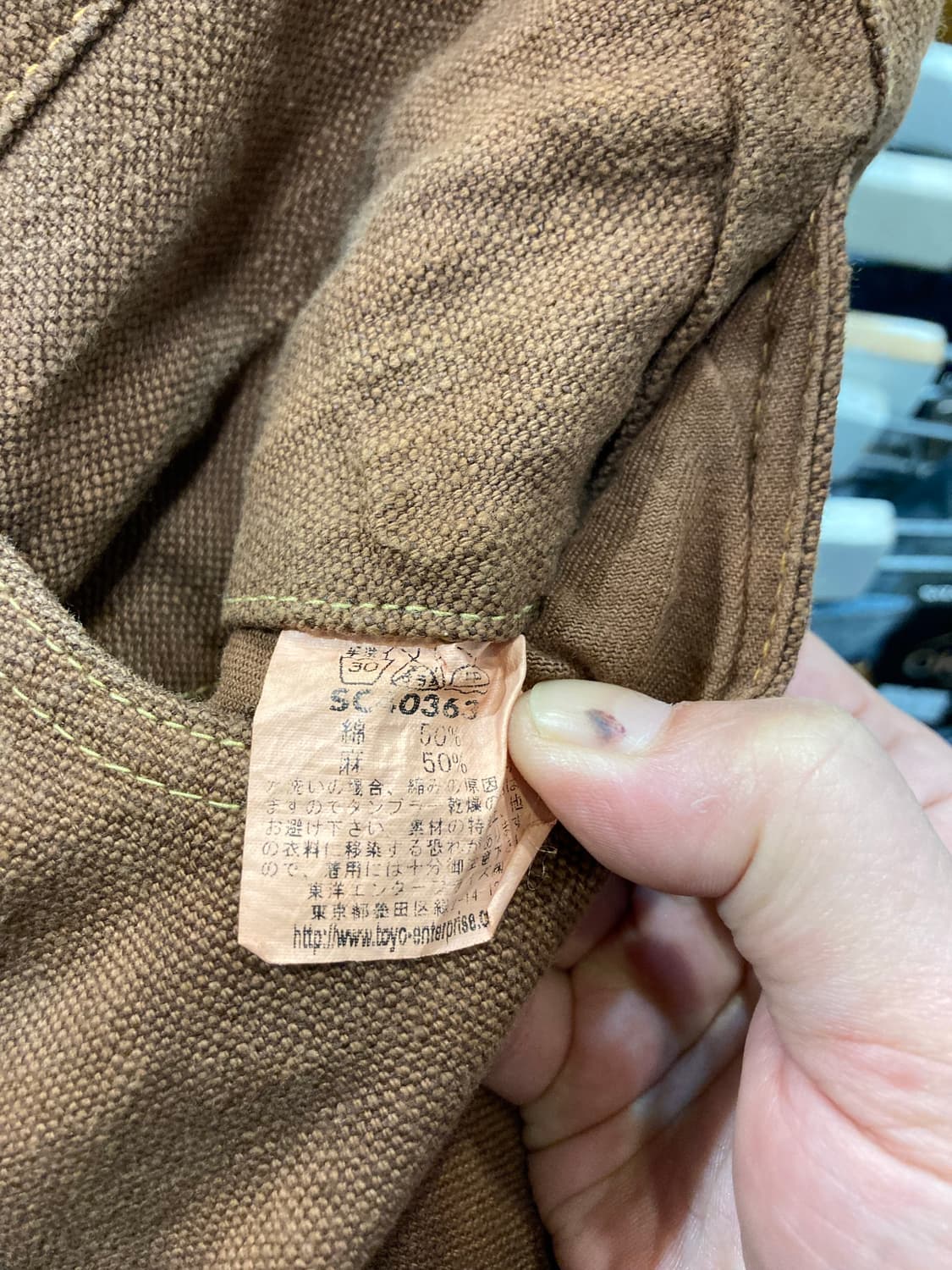 슈가케인 팬츠 상품이미지7