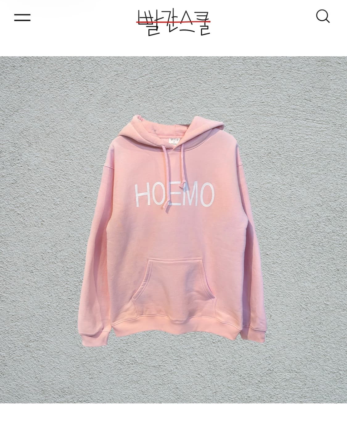 빨간스쿨 후드 상품이미지1