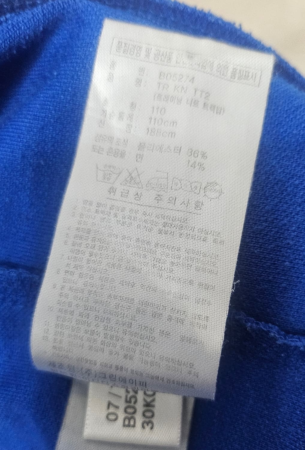 (110)2XL ☆초대장급☆ 아디다스 에센셜 [파흰] 트랙탑져지 상품이미지3