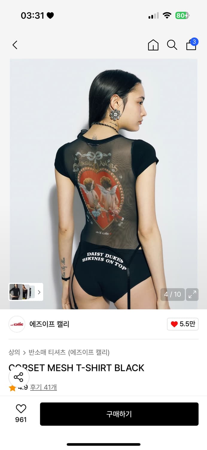 asif calie 에즈이프캘리 코르셋 메쉬 티셔츠 상품이미지3