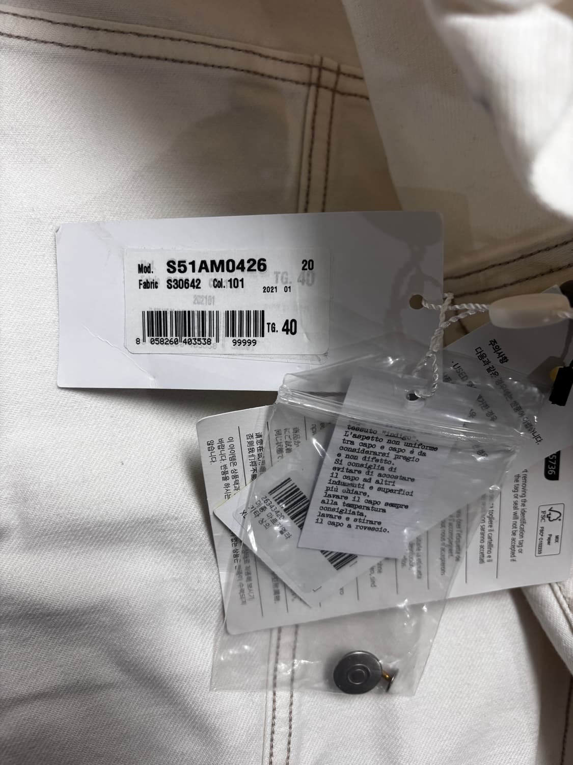 새상품) 21SS 메종 마르지엘라 포스티치 화이트 데님 베스트 상품이미지9