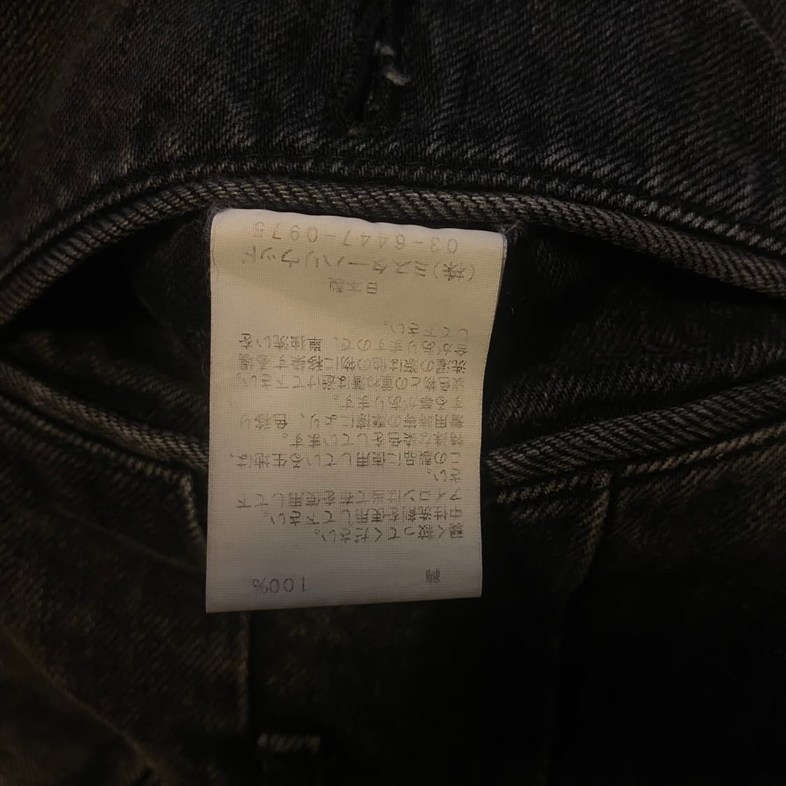 엔할리우드 베기 데님팬츠 상품이미지7
