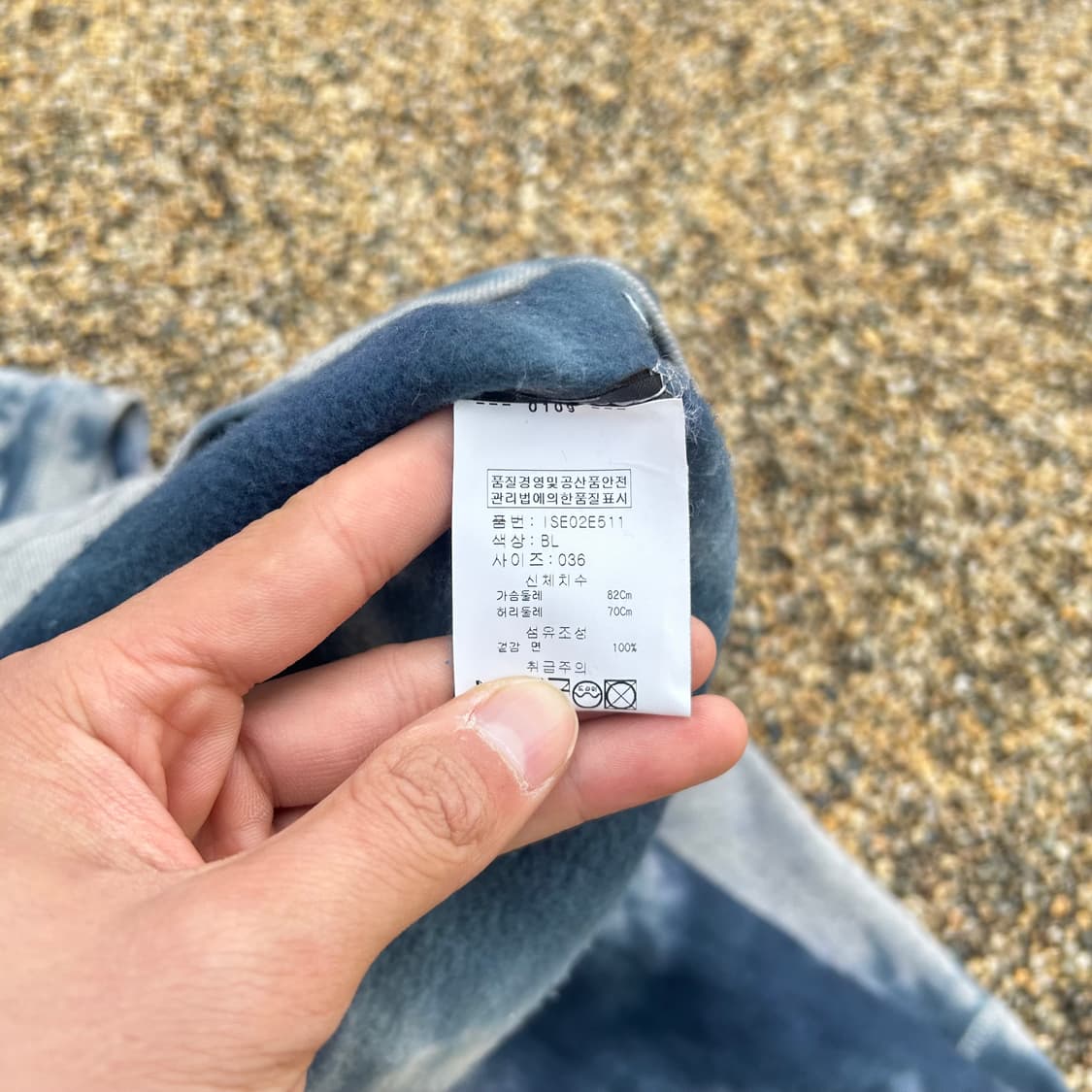 이자벨 마랑 타이다이 반팔티 상품이미지5