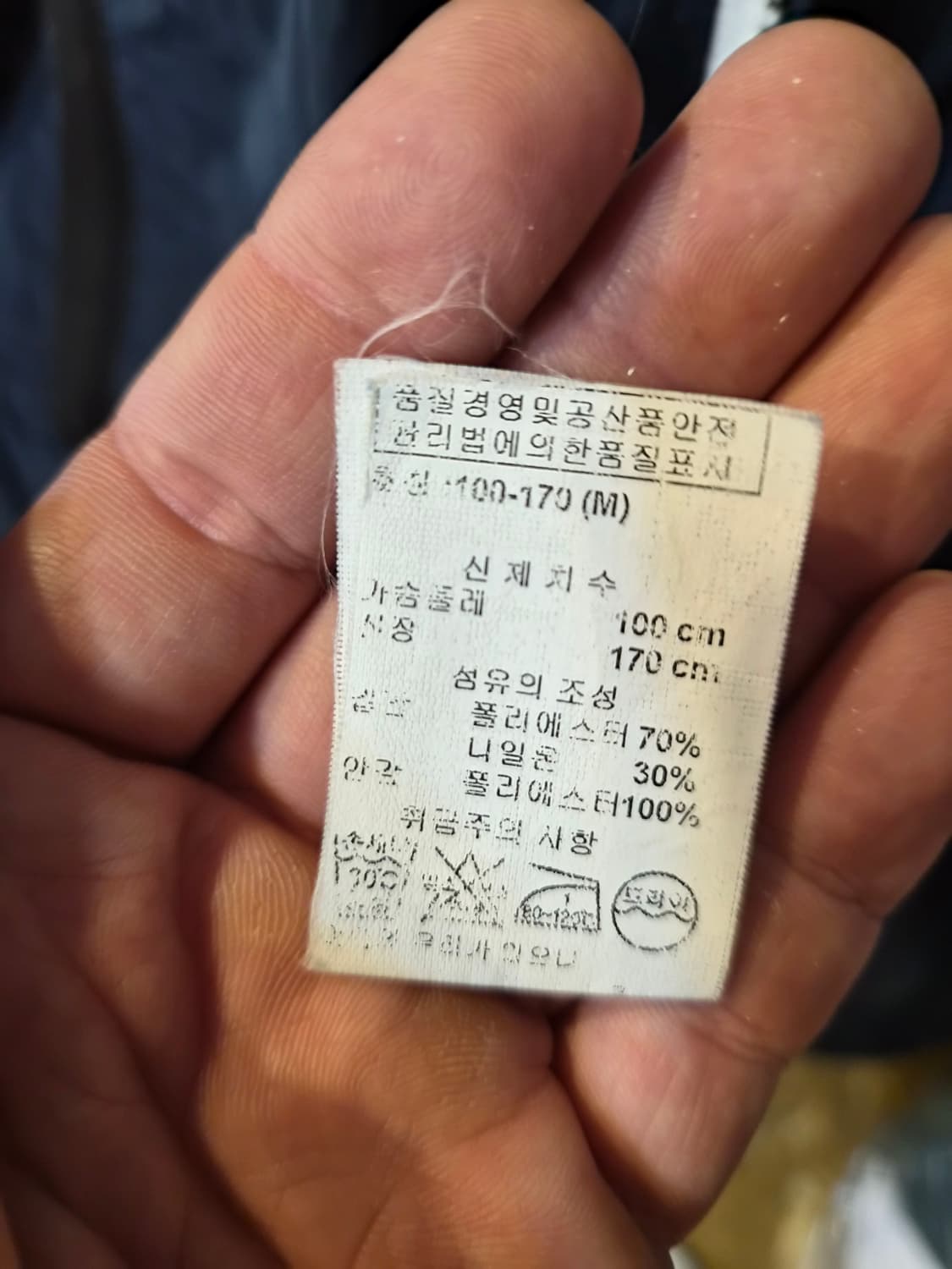 M/100) A/X 아르마니 익스체인지 점퍼 팝니다 상품이미지5